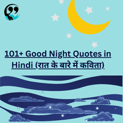 Good-Night-Quotes-in-Hindi