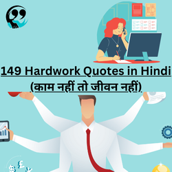 Hard Work Quotes in Hindi