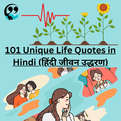 Life Quotes in Hindi