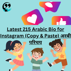 Latest 215 Arabic Bio for Instagram (Copy & Paste) إنستغرام بيو