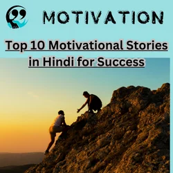 Top 10 Motivational Stories in Hindi for Success