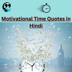 Motivational Time Quotes in Hindi