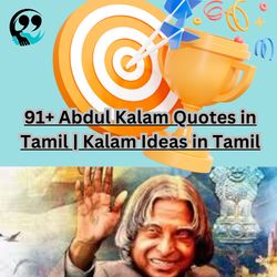 abdul kalam quotes in tamil