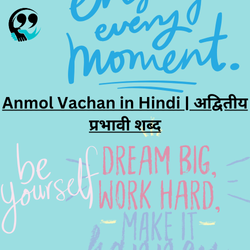 anmol vachan in hindi