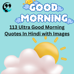 good morning quotes in hindi