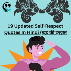 self respect quotes in hindi