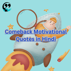 Comeback Motivational Quotes in Hindi that will Encourage You