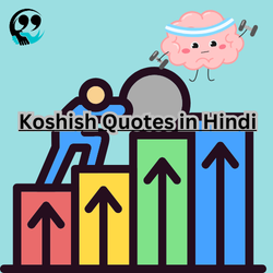 Latest 31+ Koshish Quotes in Hindi to Move Forward