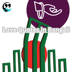 Love Quotes in Bangali